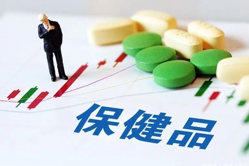 【保健行业报告数据】2024蓝帽子国内保健品行业现状