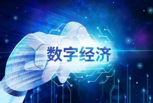 【2025年江西省数字经济产业数据】2025年江西省数字经济产业发展报告