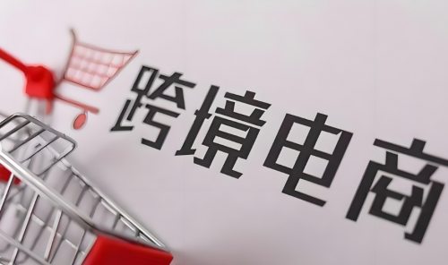 【赣州市跨境电商产业数据】2025 年赣州市跨境电商产业发展报告
