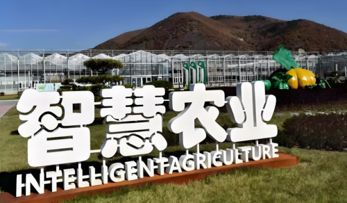 【上饶市智慧农业产业业数据】2025年上饶市智慧农业产业发展报告