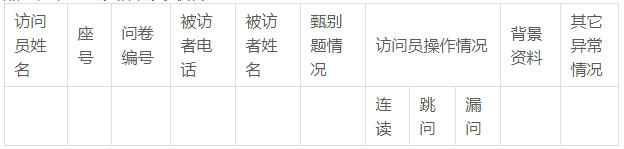 QQ截图20180930162730.png
